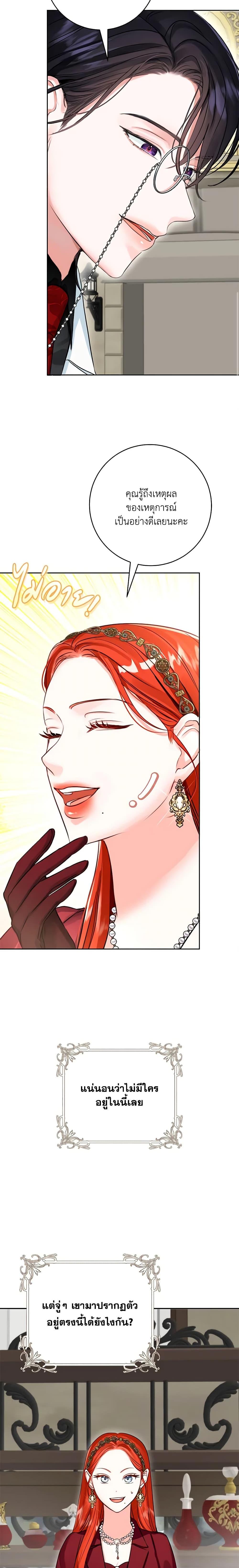 Manga-lc-com อ่านมังงะ อ่านการ์ตูน ออนไลน์ ฟรี The Archduke’s Gorgeous Wedding Was a Fraud ตอนที่ 1 2 3 4 5 6 7 8 9 10 11 12 13 14 ฟรี ไม่มีโฆษณา Manga-lc - อ่าน มังงะ อ่าน การ์ตูน ออนไลน์ อ่านมังงะ ฟรี