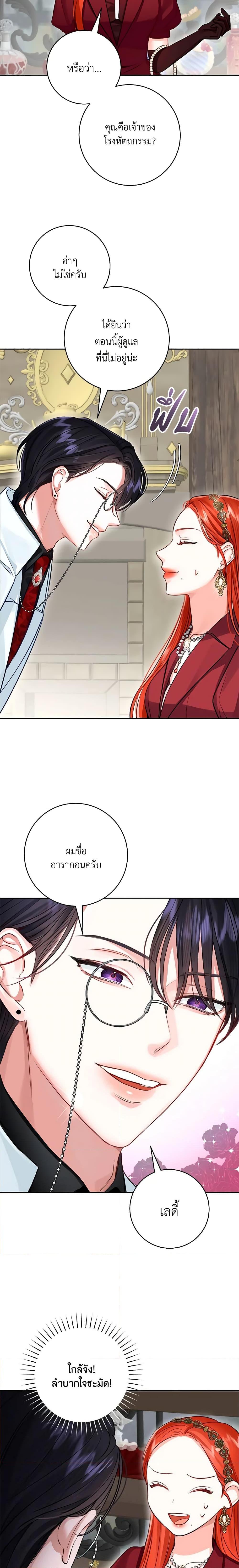 Manga-lc-com อ่านมังงะ อ่านการ์ตูน ออนไลน์ ฟรี The Archduke’s Gorgeous Wedding Was a Fraud ตอนที่ 1 2 3 4 5 6 7 8 9 10 11 12 13 14 ฟรี ไม่มีโฆษณา Manga-lc - อ่าน มังงะ อ่าน การ์ตูน ออนไลน์ อ่านมังงะ ฟรี