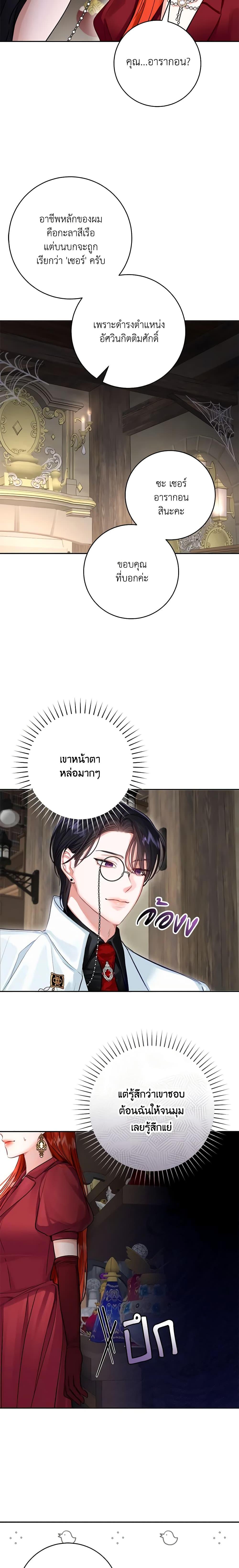 Manga-lc-com อ่านมังงะ อ่านการ์ตูน ออนไลน์ ฟรี The Archduke’s Gorgeous Wedding Was a Fraud ตอนที่ 1 2 3 4 5 6 7 8 9 10 11 12 13 14 ฟรี ไม่มีโฆษณา Manga-lc - อ่าน มังงะ อ่าน การ์ตูน ออนไลน์ อ่านมังงะ ฟรี