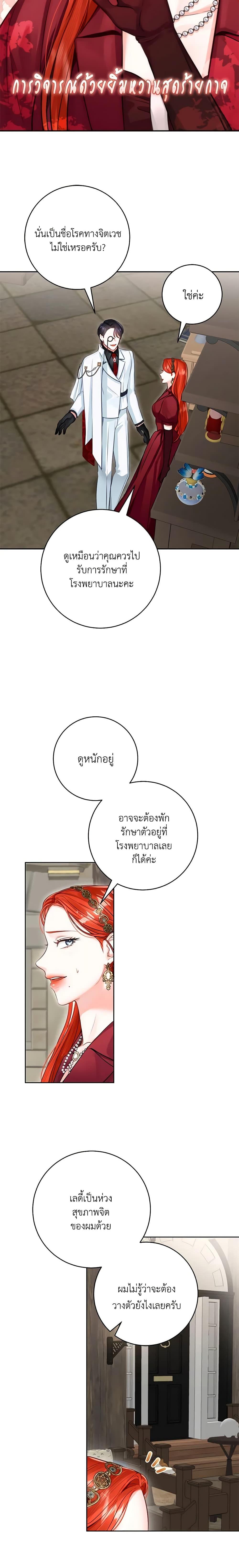 Manga-lc-com อ่านมังงะ อ่านการ์ตูน ออนไลน์ ฟรี The Archduke’s Gorgeous Wedding Was a Fraud ตอนที่ 1 2 3 4 5 6 7 8 9 10 11 12 13 14 ฟรี ไม่มีโฆษณา Manga-lc - อ่าน มังงะ อ่าน การ์ตูน ออนไลน์ อ่านมังงะ ฟรี