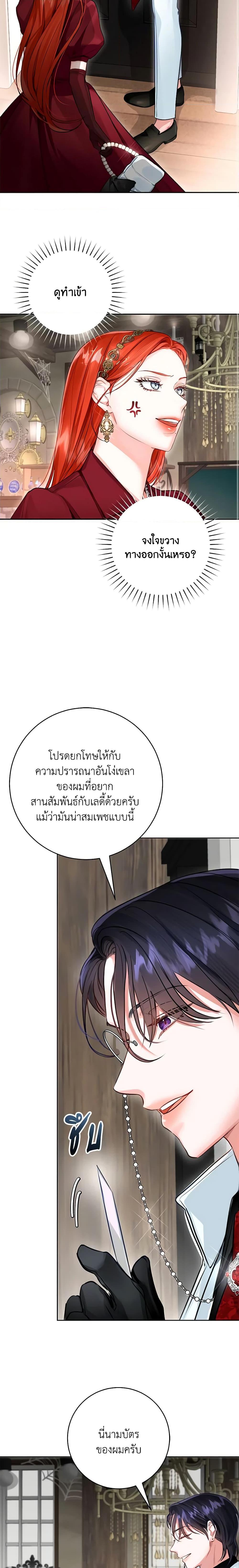 Manga-lc-com อ่านมังงะ อ่านการ์ตูน ออนไลน์ ฟรี The Archduke’s Gorgeous Wedding Was a Fraud ตอนที่ 1 2 3 4 5 6 7 8 9 10 11 12 13 14 ฟรี ไม่มีโฆษณา Manga-lc - อ่าน มังงะ อ่าน การ์ตูน ออนไลน์ อ่านมังงะ ฟรี