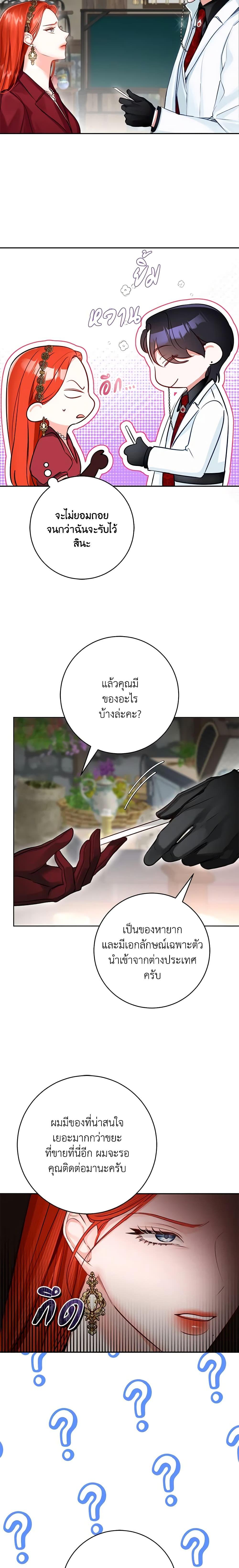 Manga-lc-com อ่านมังงะ อ่านการ์ตูน ออนไลน์ ฟรี The Archduke’s Gorgeous Wedding Was a Fraud ตอนที่ 1 2 3 4 5 6 7 8 9 10 11 12 13 14 ฟรี ไม่มีโฆษณา Manga-lc - อ่าน มังงะ อ่าน การ์ตูน ออนไลน์ อ่านมังงะ ฟรี