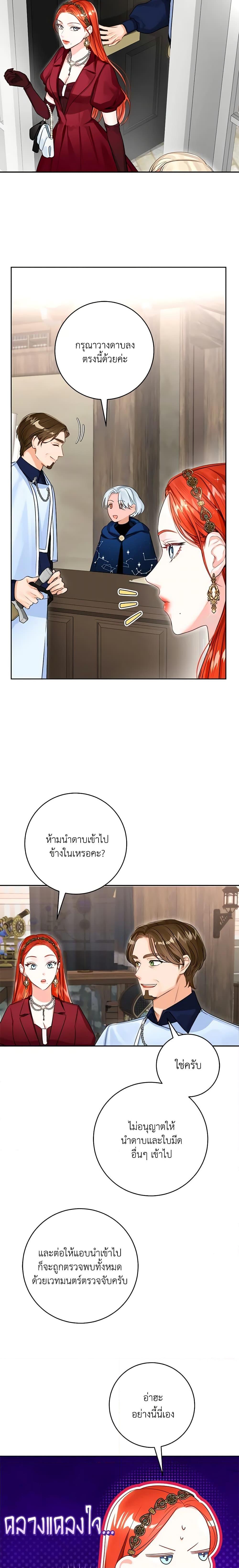 Manga-lc-com อ่านมังงะ อ่านการ์ตูน ออนไลน์ ฟรี The Archduke’s Gorgeous Wedding Was a Fraud ตอนที่ 1 2 3 4 5 6 7 8 9 10 11 12 13 14 ฟรี ไม่มีโฆษณา Manga-lc - อ่าน มังงะ อ่าน การ์ตูน ออนไลน์ อ่านมังงะ ฟรี