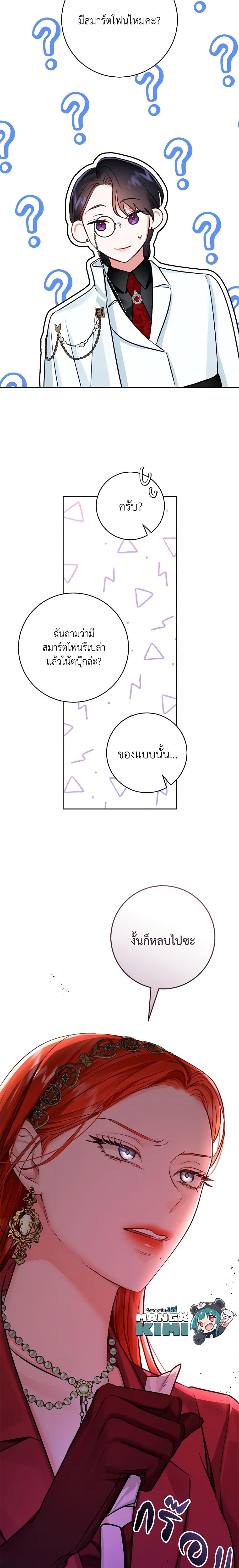 Manga-lc-com อ่านมังงะ อ่านการ์ตูน ออนไลน์ ฟรี The Archduke’s Gorgeous Wedding Was a Fraud ตอนที่ 1 2 3 4 5 6 7 8 9 10 11 12 13 14 ฟรี ไม่มีโฆษณา Manga-lc - อ่าน มังงะ อ่าน การ์ตูน ออนไลน์ อ่านมังงะ ฟรี