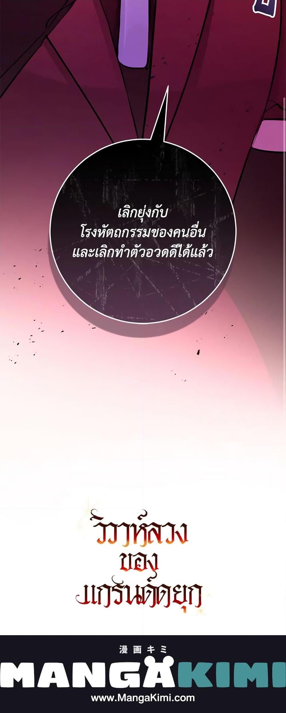 Manga-lc-com อ่านมังงะ อ่านการ์ตูน ออนไลน์ ฟรี The Archduke’s Gorgeous Wedding Was a Fraud ตอนที่ 1 2 3 4 5 6 7 8 9 10 11 12 13 14 ฟรี ไม่มีโฆษณา Manga-lc - อ่าน มังงะ อ่าน การ์ตูน ออนไลน์ อ่านมังงะ ฟรี