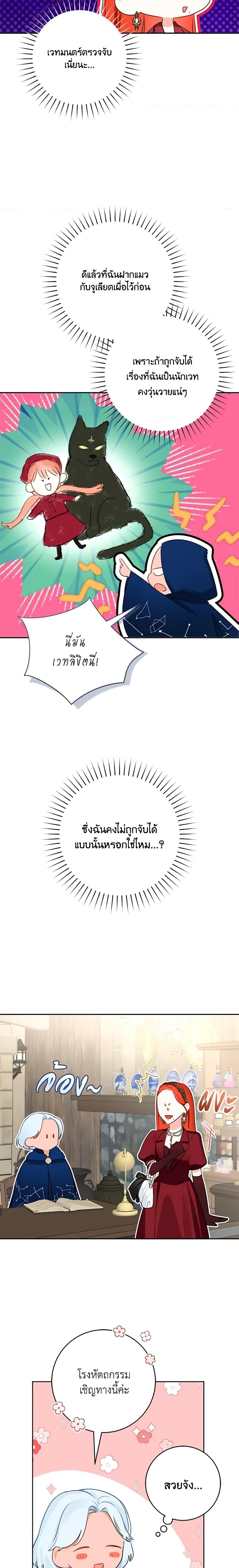 Manga-lc-com อ่านมังงะ อ่านการ์ตูน ออนไลน์ ฟรี The Archduke’s Gorgeous Wedding Was a Fraud ตอนที่ 1 2 3 4 5 6 7 8 9 10 11 12 13 14 ฟรี ไม่มีโฆษณา Manga-lc - อ่าน มังงะ อ่าน การ์ตูน ออนไลน์ อ่านมังงะ ฟรี