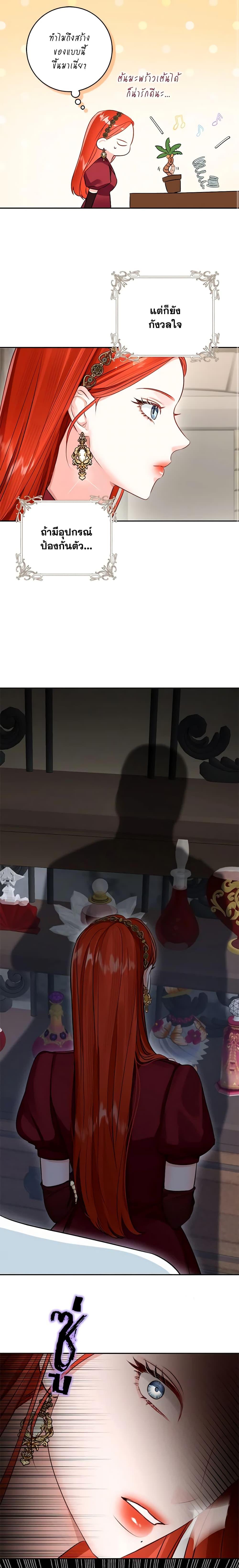 Manga-lc-com อ่านมังงะ อ่านการ์ตูน ออนไลน์ ฟรี The Archduke’s Gorgeous Wedding Was a Fraud ตอนที่ 1 2 3 4 5 6 7 8 9 10 11 12 13 14 ฟรี ไม่มีโฆษณา Manga-lc - อ่าน มังงะ อ่าน การ์ตูน ออนไลน์ อ่านมังงะ ฟรี