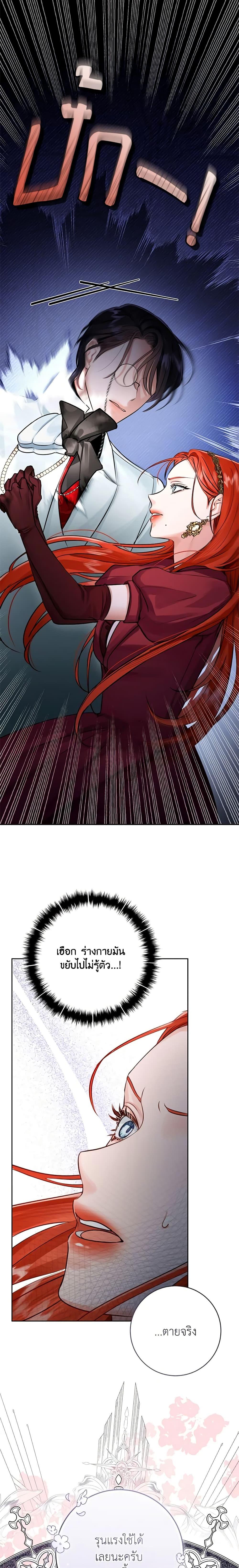 Manga-lc-com อ่านมังงะ อ่านการ์ตูน ออนไลน์ ฟรี The Archduke’s Gorgeous Wedding Was a Fraud ตอนที่ 1 2 3 4 5 6 7 8 9 10 11 12 13 14 ฟรี ไม่มีโฆษณา Manga-lc - อ่าน มังงะ อ่าน การ์ตูน ออนไลน์ อ่านมังงะ ฟรี