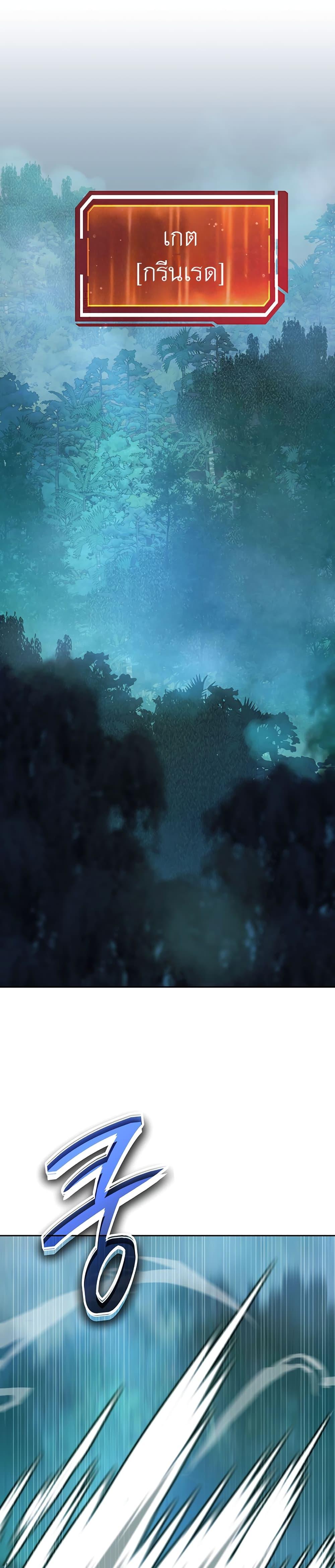 Manga-lc-com อ่านมังงะ อ่านการ์ตูน ออนไลน์ ฟรี Return of the Sword God-Rank Civil Servant ตอนที่ 1 2 3 4 5 6 7 8 9 10 11 12 13 14 ฟรี ไม่มีโฆษณา Manga-lc - อ่าน มังงะ อ่าน การ์ตูน ออนไลน์ อ่านมังงะ ฟรี