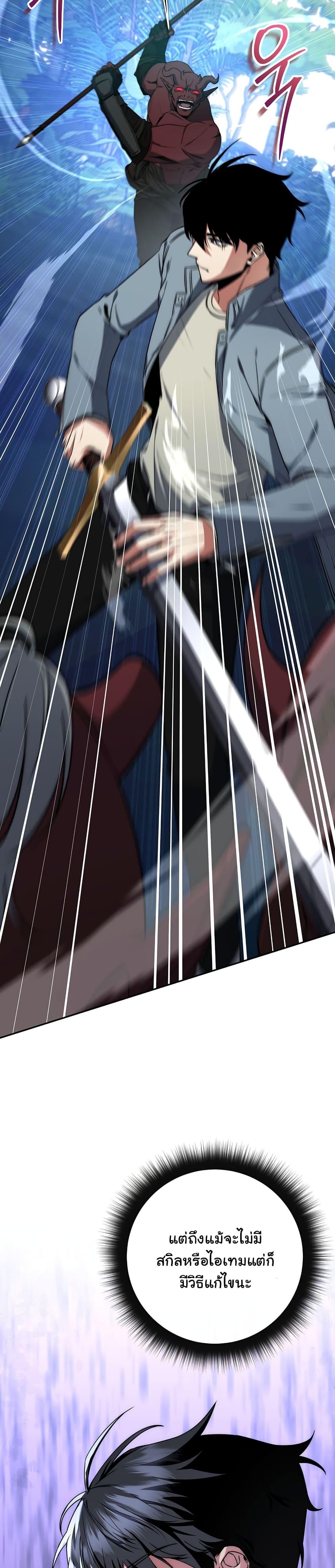 Manga-lc-com อ่านมังงะ อ่านการ์ตูน ออนไลน์ ฟรี Return of the Sword God-Rank Civil Servant ตอนที่ 1 2 3 4 5 6 7 8 9 10 11 12 13 14 ฟรี ไม่มีโฆษณา Manga-lc - อ่าน มังงะ อ่าน การ์ตูน ออนไลน์ อ่านมังงะ ฟรี