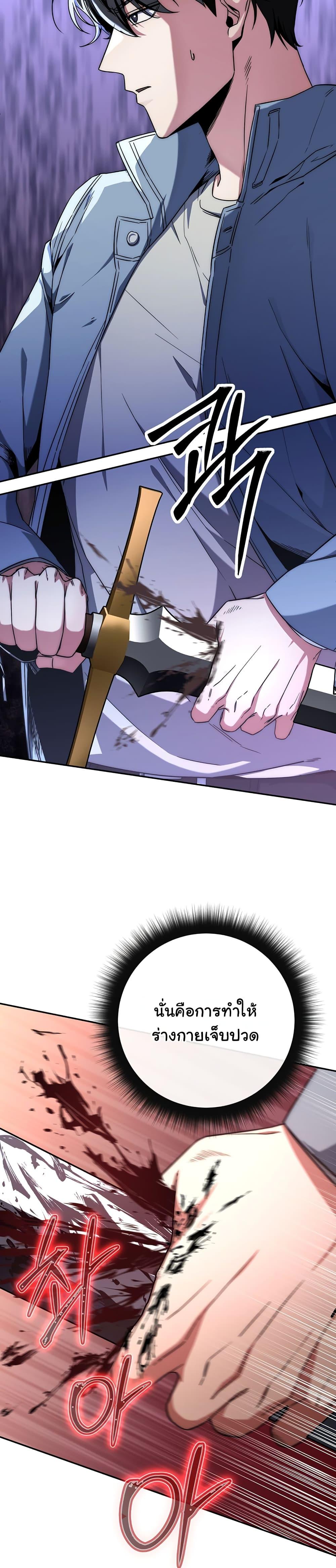 Manga-lc-com อ่านมังงะ อ่านการ์ตูน ออนไลน์ ฟรี Return of the Sword God-Rank Civil Servant ตอนที่ 1 2 3 4 5 6 7 8 9 10 11 12 13 14 ฟรี ไม่มีโฆษณา Manga-lc - อ่าน มังงะ อ่าน การ์ตูน ออนไลน์ อ่านมังงะ ฟรี