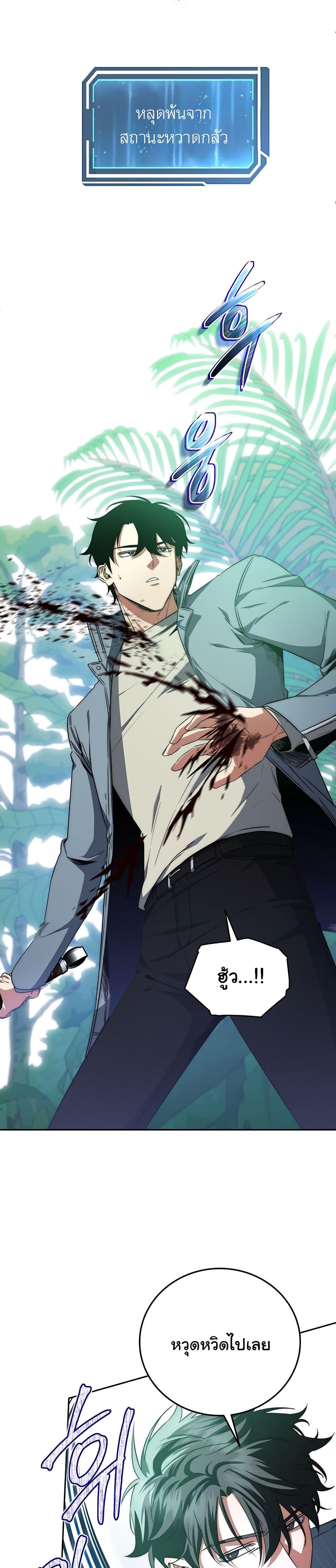 Manga-lc-com อ่านมังงะ อ่านการ์ตูน ออนไลน์ ฟรี Return of the Sword God-Rank Civil Servant ตอนที่ 1 2 3 4 5 6 7 8 9 10 11 12 13 14 ฟรี ไม่มีโฆษณา Manga-lc - อ่าน มังงะ อ่าน การ์ตูน ออนไลน์ อ่านมังงะ ฟรี