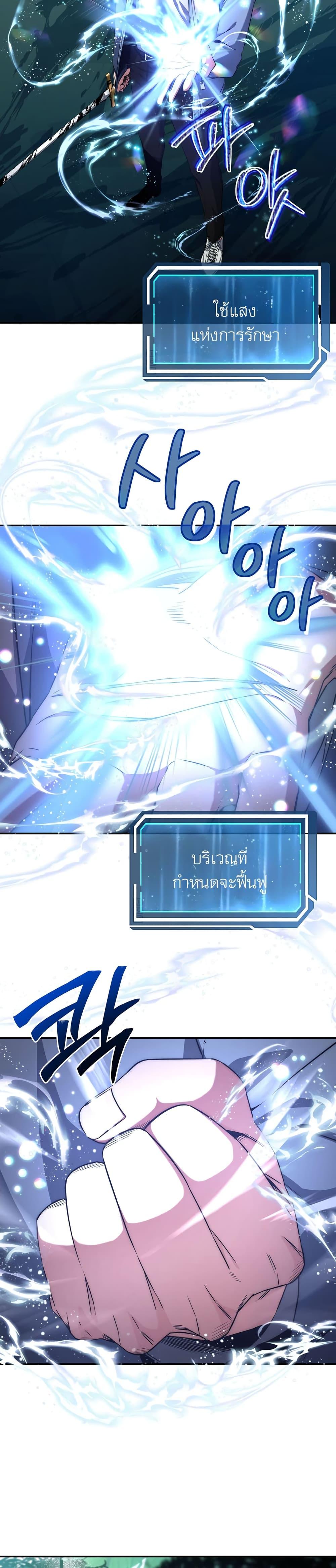 Manga-lc-com อ่านมังงะ อ่านการ์ตูน ออนไลน์ ฟรี Return of the Sword God-Rank Civil Servant ตอนที่ 1 2 3 4 5 6 7 8 9 10 11 12 13 14 ฟรี ไม่มีโฆษณา Manga-lc - อ่าน มังงะ อ่าน การ์ตูน ออนไลน์ อ่านมังงะ ฟรี