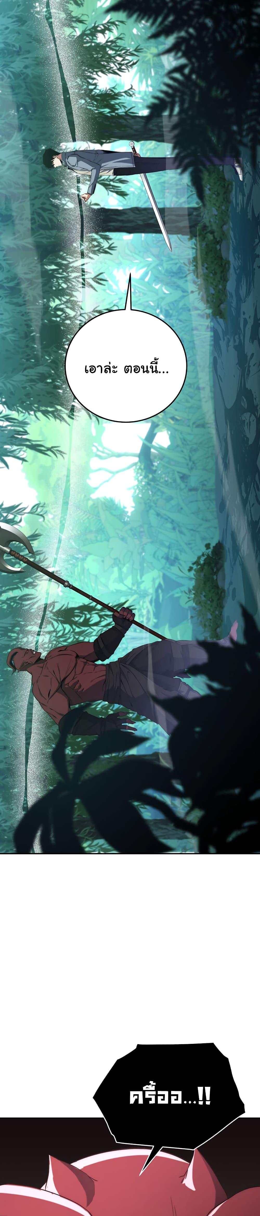 Manga-lc-com อ่านมังงะ อ่านการ์ตูน ออนไลน์ ฟรี Return of the Sword God-Rank Civil Servant ตอนที่ 1 2 3 4 5 6 7 8 9 10 11 12 13 14 ฟรี ไม่มีโฆษณา Manga-lc - อ่าน มังงะ อ่าน การ์ตูน ออนไลน์ อ่านมังงะ ฟรี