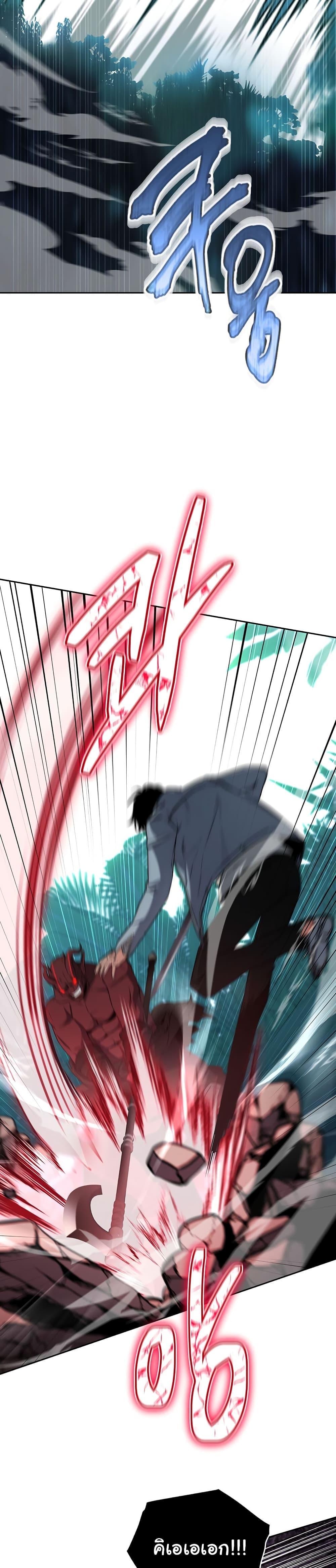 Manga-lc-com อ่านมังงะ อ่านการ์ตูน ออนไลน์ ฟรี Return of the Sword God-Rank Civil Servant ตอนที่ 1 2 3 4 5 6 7 8 9 10 11 12 13 14 ฟรี ไม่มีโฆษณา Manga-lc - อ่าน มังงะ อ่าน การ์ตูน ออนไลน์ อ่านมังงะ ฟรี