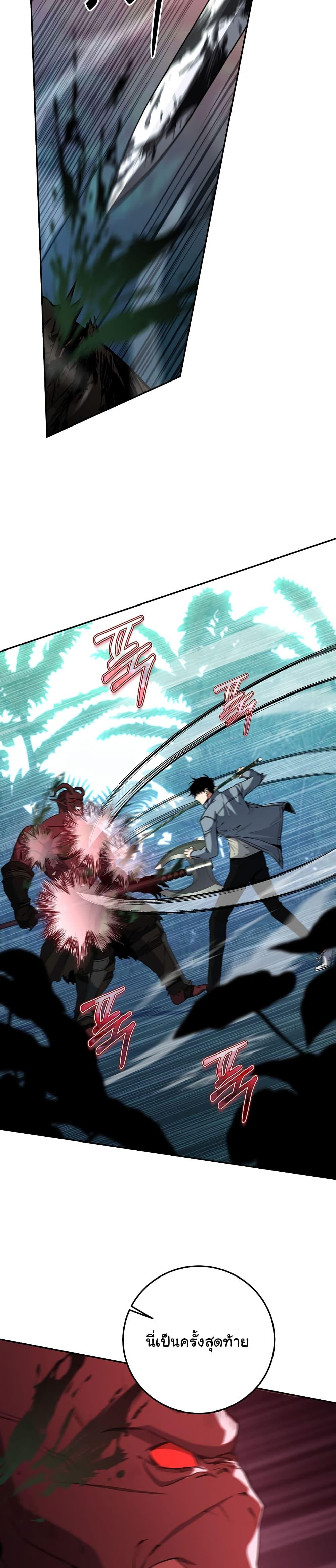 Manga-lc-com อ่านมังงะ อ่านการ์ตูน ออนไลน์ ฟรี Return of the Sword God-Rank Civil Servant ตอนที่ 1 2 3 4 5 6 7 8 9 10 11 12 13 14 ฟรี ไม่มีโฆษณา Manga-lc - อ่าน มังงะ อ่าน การ์ตูน ออนไลน์ อ่านมังงะ ฟรี