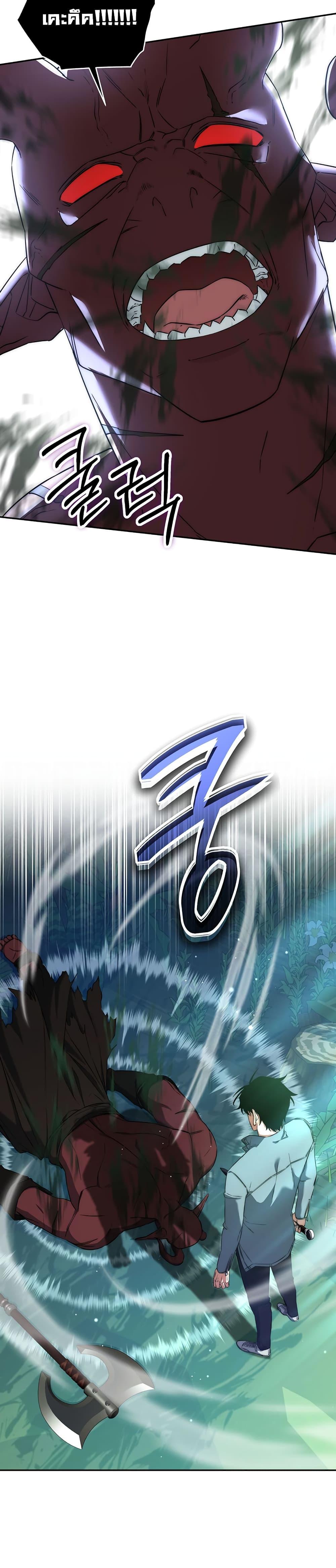 Manga-lc-com อ่านมังงะ อ่านการ์ตูน ออนไลน์ ฟรี Return of the Sword God-Rank Civil Servant ตอนที่ 1 2 3 4 5 6 7 8 9 10 11 12 13 14 ฟรี ไม่มีโฆษณา Manga-lc - อ่าน มังงะ อ่าน การ์ตูน ออนไลน์ อ่านมังงะ ฟรี