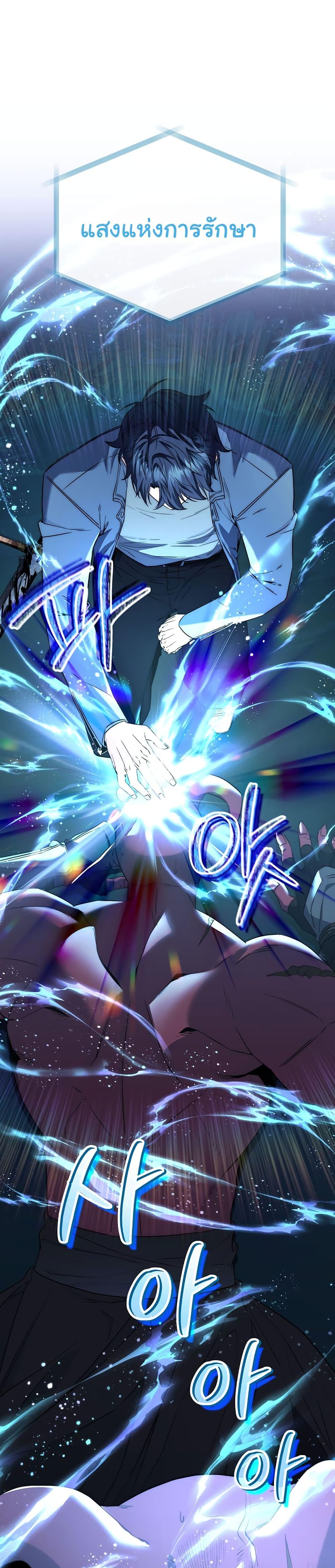 Manga-lc-com อ่านมังงะ อ่านการ์ตูน ออนไลน์ ฟรี Return of the Sword God-Rank Civil Servant ตอนที่ 1 2 3 4 5 6 7 8 9 10 11 12 13 14 ฟรี ไม่มีโฆษณา Manga-lc - อ่าน มังงะ อ่าน การ์ตูน ออนไลน์ อ่านมังงะ ฟรี