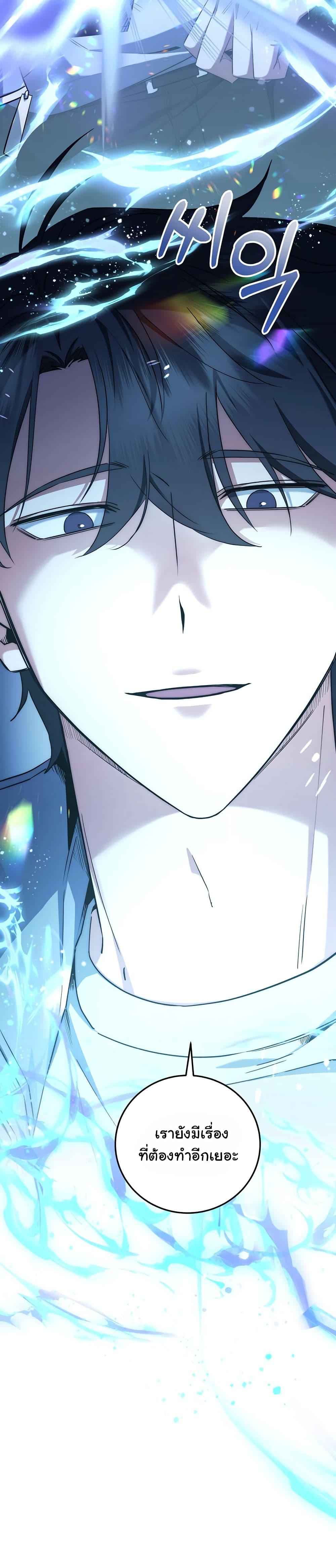 Manga-lc-com อ่านมังงะ อ่านการ์ตูน ออนไลน์ ฟรี Return of the Sword God-Rank Civil Servant ตอนที่ 1 2 3 4 5 6 7 8 9 10 11 12 13 14 ฟรี ไม่มีโฆษณา Manga-lc - อ่าน มังงะ อ่าน การ์ตูน ออนไลน์ อ่านมังงะ ฟรี