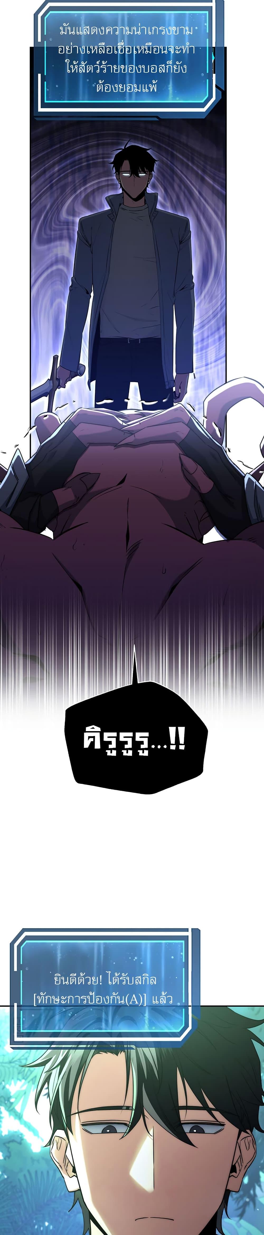 Manga-lc-com อ่านมังงะ อ่านการ์ตูน ออนไลน์ ฟรี Return of the Sword God-Rank Civil Servant ตอนที่ 1 2 3 4 5 6 7 8 9 10 11 12 13 14 ฟรี ไม่มีโฆษณา Manga-lc - อ่าน มังงะ อ่าน การ์ตูน ออนไลน์ อ่านมังงะ ฟรี