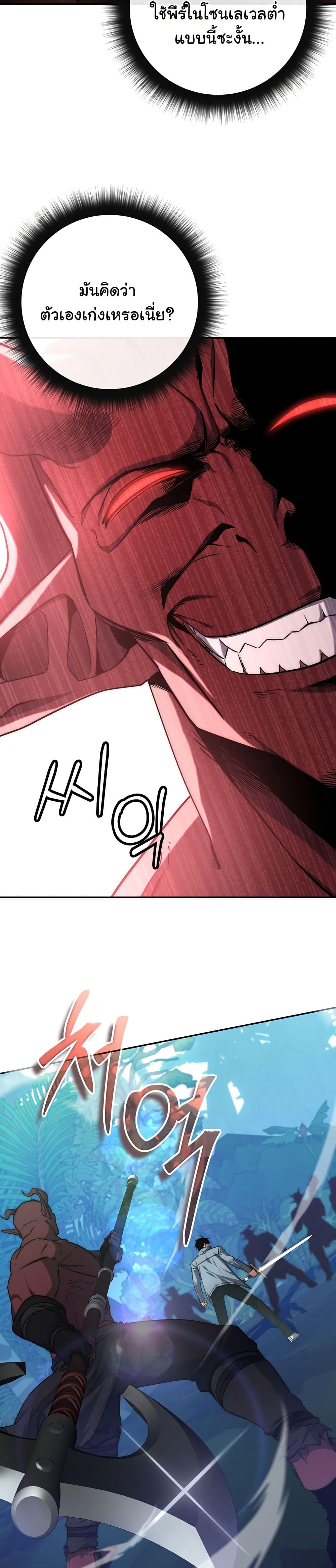 Manga-lc-com อ่านมังงะ อ่านการ์ตูน ออนไลน์ ฟรี Return of the Sword God-Rank Civil Servant ตอนที่ 1 2 3 4 5 6 7 8 9 10 11 12 13 14 ฟรี ไม่มีโฆษณา Manga-lc - อ่าน มังงะ อ่าน การ์ตูน ออนไลน์ อ่านมังงะ ฟรี