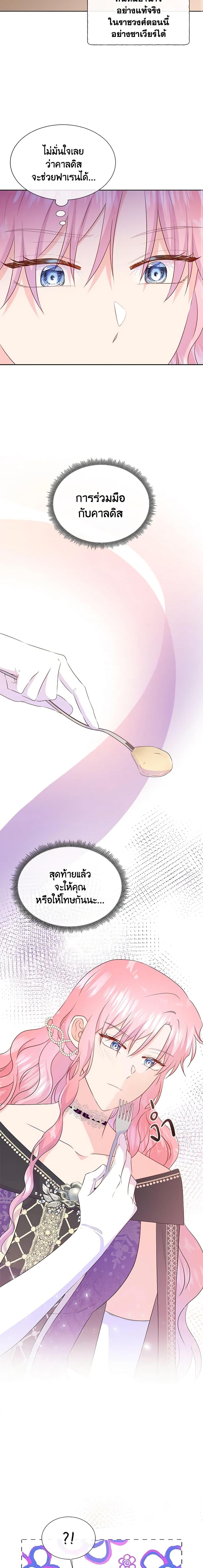 Manga-lc-com อ่านมังงะ อ่านการ์ตูน ออนไลน์ ฟรี Don’t Trust the Female Lead ตอนที่ 1 2 3 4 5 6 7 8 9 10 11 12 13 14 ฟรี ไม่มีโฆษณา Manga-lc - อ่าน มังงะ อ่าน การ์ตูน ออนไลน์ อ่านมังงะ ฟรี