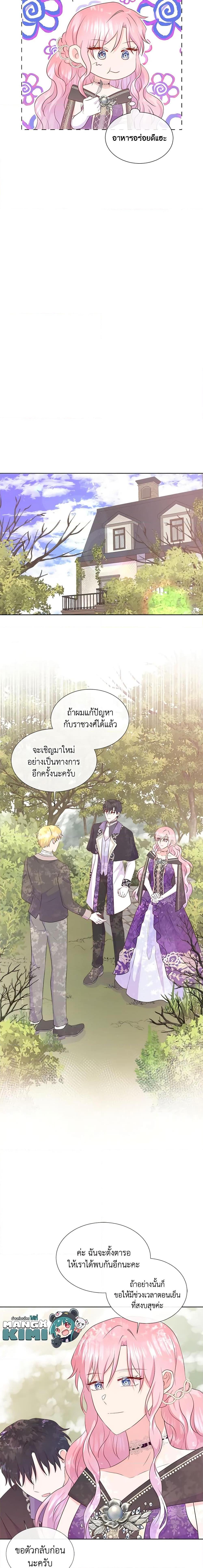 Manga-lc-com อ่านมังงะ อ่านการ์ตูน ออนไลน์ ฟรี Don’t Trust the Female Lead ตอนที่ 1 2 3 4 5 6 7 8 9 10 11 12 13 14 ฟรี ไม่มีโฆษณา Manga-lc - อ่าน มังงะ อ่าน การ์ตูน ออนไลน์ อ่านมังงะ ฟรี