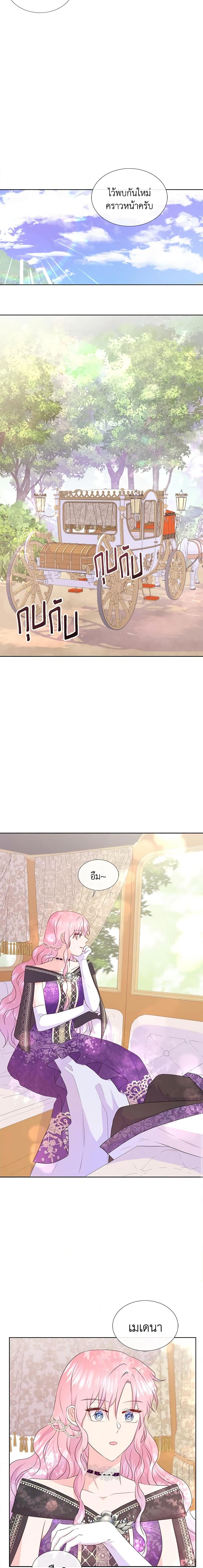 Manga-lc-com อ่านมังงะ อ่านการ์ตูน ออนไลน์ ฟรี Don’t Trust the Female Lead ตอนที่ 1 2 3 4 5 6 7 8 9 10 11 12 13 14 ฟรี ไม่มีโฆษณา Manga-lc - อ่าน มังงะ อ่าน การ์ตูน ออนไลน์ อ่านมังงะ ฟรี