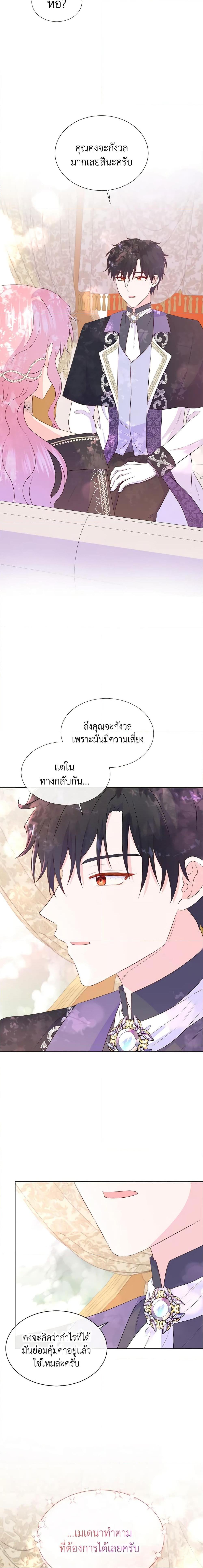 Manga-lc-com อ่านมังงะ อ่านการ์ตูน ออนไลน์ ฟรี Don’t Trust the Female Lead ตอนที่ 1 2 3 4 5 6 7 8 9 10 11 12 13 14 ฟรี ไม่มีโฆษณา Manga-lc - อ่าน มังงะ อ่าน การ์ตูน ออนไลน์ อ่านมังงะ ฟรี