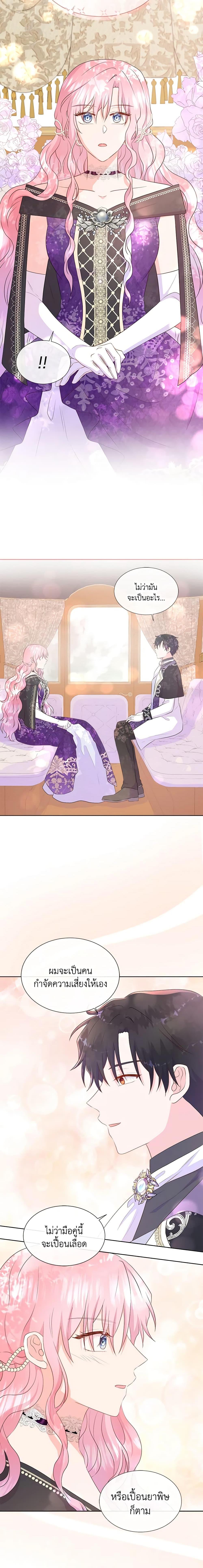 Manga-lc-com อ่านมังงะ อ่านการ์ตูน ออนไลน์ ฟรี Don’t Trust the Female Lead ตอนที่ 1 2 3 4 5 6 7 8 9 10 11 12 13 14 ฟรี ไม่มีโฆษณา Manga-lc - อ่าน มังงะ อ่าน การ์ตูน ออนไลน์ อ่านมังงะ ฟรี