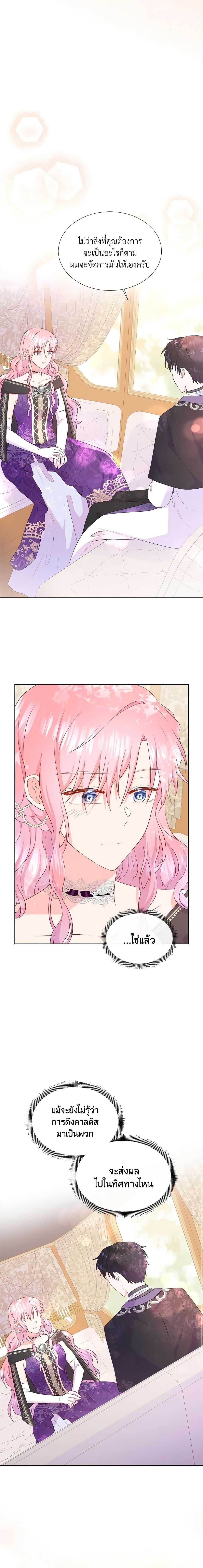 Manga-lc-com อ่านมังงะ อ่านการ์ตูน ออนไลน์ ฟรี Don’t Trust the Female Lead ตอนที่ 1 2 3 4 5 6 7 8 9 10 11 12 13 14 ฟรี ไม่มีโฆษณา Manga-lc - อ่าน มังงะ อ่าน การ์ตูน ออนไลน์ อ่านมังงะ ฟรี