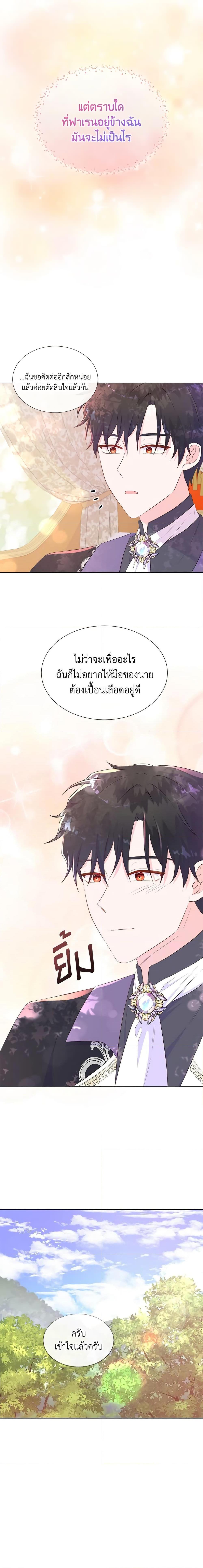 Manga-lc-com อ่านมังงะ อ่านการ์ตูน ออนไลน์ ฟรี Don’t Trust the Female Lead ตอนที่ 1 2 3 4 5 6 7 8 9 10 11 12 13 14 ฟรี ไม่มีโฆษณา Manga-lc - อ่าน มังงะ อ่าน การ์ตูน ออนไลน์ อ่านมังงะ ฟรี