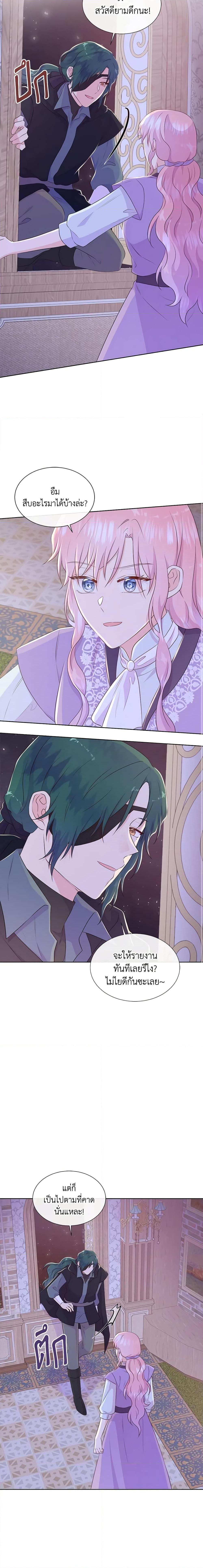 Manga-lc-com อ่านมังงะ อ่านการ์ตูน ออนไลน์ ฟรี Don’t Trust the Female Lead ตอนที่ 1 2 3 4 5 6 7 8 9 10 11 12 13 14 ฟรี ไม่มีโฆษณา Manga-lc - อ่าน มังงะ อ่าน การ์ตูน ออนไลน์ อ่านมังงะ ฟรี