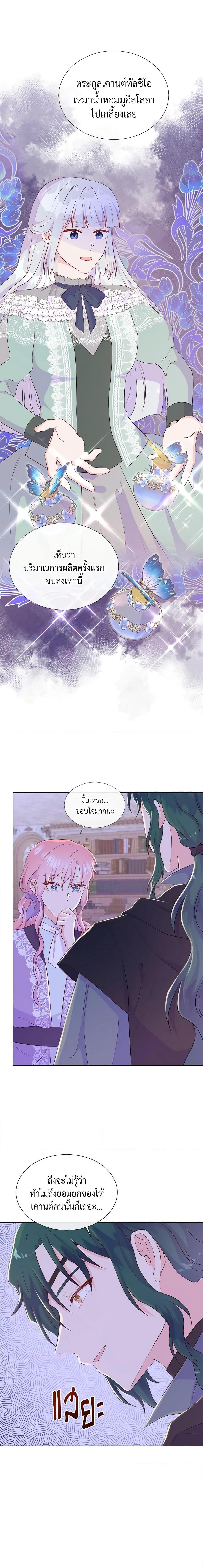 Manga-lc-com อ่านมังงะ อ่านการ์ตูน ออนไลน์ ฟรี Don’t Trust the Female Lead ตอนที่ 1 2 3 4 5 6 7 8 9 10 11 12 13 14 ฟรี ไม่มีโฆษณา Manga-lc - อ่าน มังงะ อ่าน การ์ตูน ออนไลน์ อ่านมังงะ ฟรี