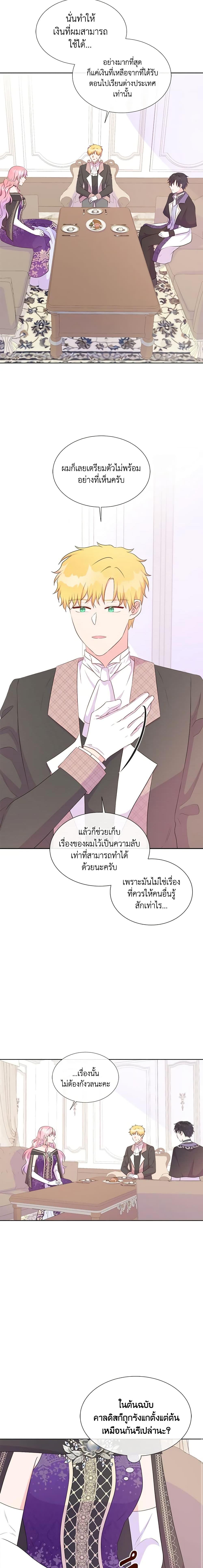 Manga-lc-com อ่านมังงะ อ่านการ์ตูน ออนไลน์ ฟรี Don’t Trust the Female Lead ตอนที่ 1 2 3 4 5 6 7 8 9 10 11 12 13 14 ฟรี ไม่มีโฆษณา Manga-lc - อ่าน มังงะ อ่าน การ์ตูน ออนไลน์ อ่านมังงะ ฟรี
