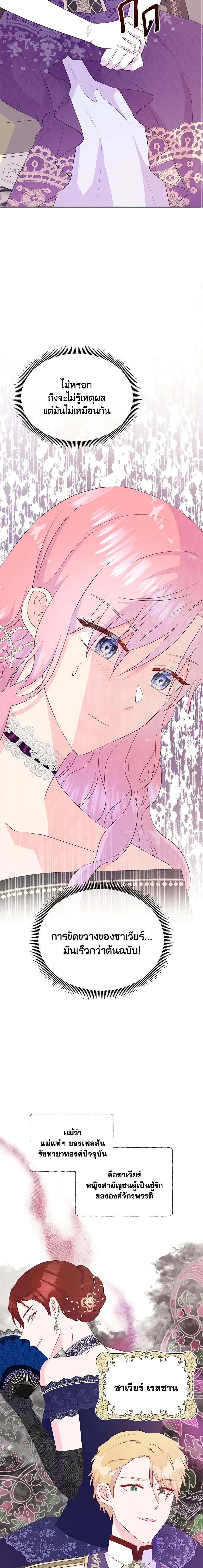 Manga-lc-com อ่านมังงะ อ่านการ์ตูน ออนไลน์ ฟรี Don’t Trust the Female Lead ตอนที่ 1 2 3 4 5 6 7 8 9 10 11 12 13 14 ฟรี ไม่มีโฆษณา Manga-lc - อ่าน มังงะ อ่าน การ์ตูน ออนไลน์ อ่านมังงะ ฟรี