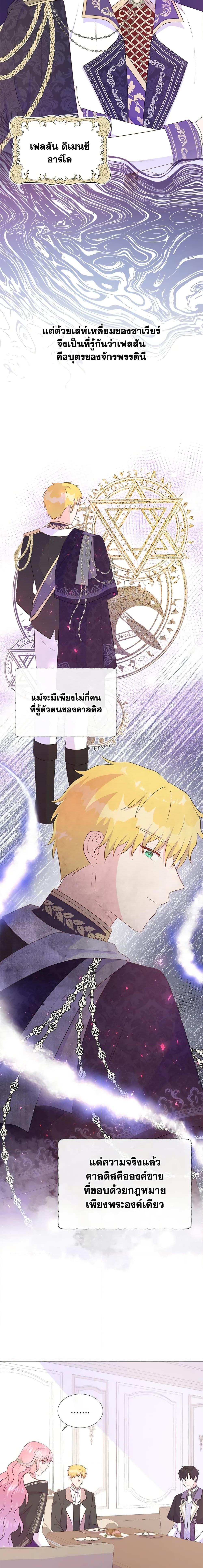 Manga-lc-com อ่านมังงะ อ่านการ์ตูน ออนไลน์ ฟรี Don’t Trust the Female Lead ตอนที่ 1 2 3 4 5 6 7 8 9 10 11 12 13 14 ฟรี ไม่มีโฆษณา Manga-lc - อ่าน มังงะ อ่าน การ์ตูน ออนไลน์ อ่านมังงะ ฟรี
