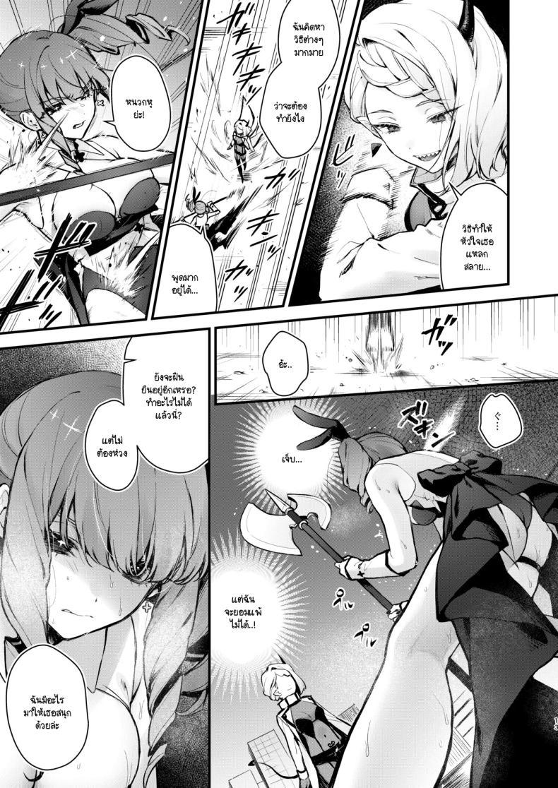 Doujin-Lc- อ่าน โดจิน มังฮวา เกาหลี ญี่ปุ่น จีน แปลไทย วันสุดท้ายของสาวน้อยเวทมนต์ [Beans Mame (Mochiji)] Mahou Shoujo ga Owaru Hi ~Mushibamareru Nichijou~ - Magical girl's last day ตอนที่ 1 2 3 4 5 6 7 8 9 10 11 12 13 14 ฟรี ไม่มีโฆษณา อ่าน โดจิน Manhwa เกาหลี ญี่ปุ่น จีน เรามีครบ คัดมาให้เน้นๆ โดจิน 18+ รับประกันความฟินโดย  Doujin Lc