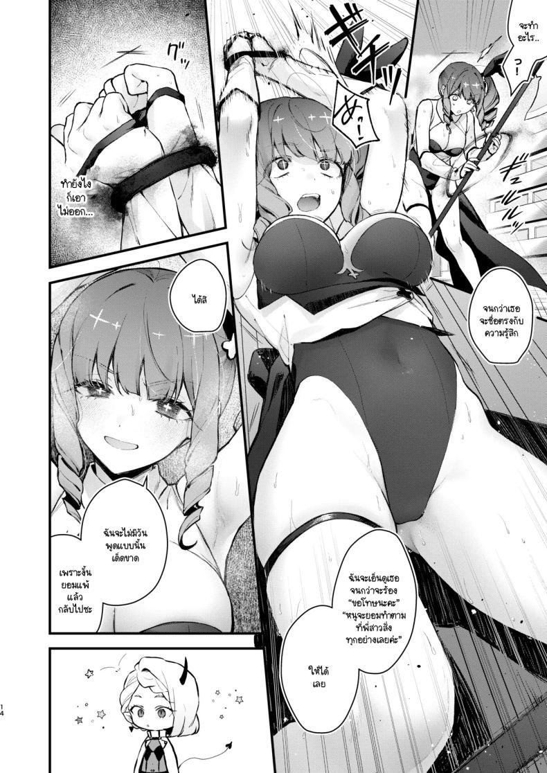 Doujin-Lc- อ่าน โดจิน มังฮวา เกาหลี ญี่ปุ่น จีน แปลไทย วันสุดท้ายของสาวน้อยเวทมนต์ [Beans Mame (Mochiji)] Mahou Shoujo ga Owaru Hi ~Mushibamareru Nichijou~ - Magical girl's last day ตอนที่ 1 2 3 4 5 6 7 8 9 10 11 12 13 14 ฟรี ไม่มีโฆษณา อ่าน โดจิน Manhwa เกาหลี ญี่ปุ่น จีน เรามีครบ คัดมาให้เน้นๆ โดจิน 18+ รับประกันความฟินโดย  Doujin Lc