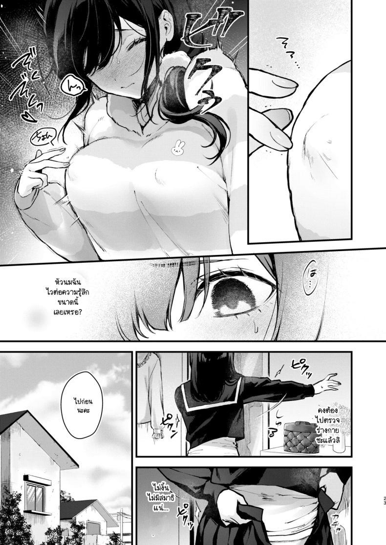 Doujin-Lc- อ่าน โดจิน มังฮวา เกาหลี ญี่ปุ่น จีน แปลไทย วันสุดท้ายของสาวน้อยเวทมนต์ [Beans Mame (Mochiji)] Mahou Shoujo ga Owaru Hi ~Mushibamareru Nichijou~ - Magical girl's last day ตอนที่ 1 2 3 4 5 6 7 8 9 10 11 12 13 14 ฟรี ไม่มีโฆษณา อ่าน โดจิน Manhwa เกาหลี ญี่ปุ่น จีน เรามีครบ คัดมาให้เน้นๆ โดจิน 18+ รับประกันความฟินโดย  Doujin Lc