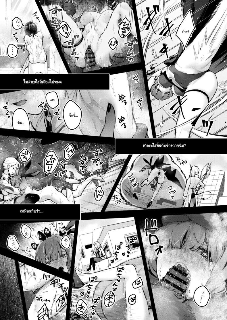 Doujin-Lc- อ่าน โดจิน มังฮวา เกาหลี ญี่ปุ่น จีน แปลไทย วันสุดท้ายของสาวน้อยเวทมนต์ [Beans Mame (Mochiji)] Mahou Shoujo ga Owaru Hi ~Mushibamareru Nichijou~ - Magical girl's last day ตอนที่ 1 2 3 4 5 6 7 8 9 10 11 12 13 14 ฟรี ไม่มีโฆษณา อ่าน โดจิน Manhwa เกาหลี ญี่ปุ่น จีน เรามีครบ คัดมาให้เน้นๆ โดจิน 18+ รับประกันความฟินโดย  Doujin Lc