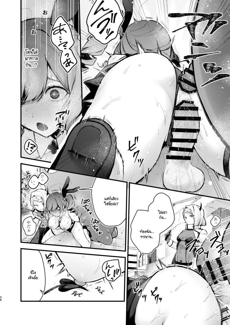 Doujin-Lc- อ่าน โดจิน มังฮวา เกาหลี ญี่ปุ่น จีน แปลไทย วันสุดท้ายของสาวน้อยเวทมนต์ [Beans Mame (Mochiji)] Mahou Shoujo ga Owaru Hi ~Mushibamareru Nichijou~ - Magical girl's last day ตอนที่ 1 2 3 4 5 6 7 8 9 10 11 12 13 14 ฟรี ไม่มีโฆษณา อ่าน โดจิน Manhwa เกาหลี ญี่ปุ่น จีน เรามีครบ คัดมาให้เน้นๆ โดจิน 18+ รับประกันความฟินโดย  Doujin Lc
