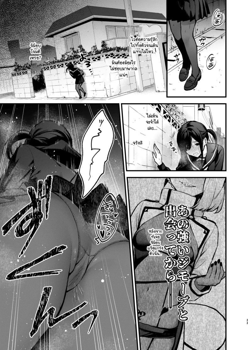 Doujin-Lc- อ่าน โดจิน มังฮวา เกาหลี ญี่ปุ่น จีน แปลไทย วันสุดท้ายของสาวน้อยเวทมนต์ [Beans Mame (Mochiji)] Mahou Shoujo ga Owaru Hi ~Mushibamareru Nichijou~ - Magical girl's last day ตอนที่ 1 2 3 4 5 6 7 8 9 10 11 12 13 14 ฟรี ไม่มีโฆษณา อ่าน โดจิน Manhwa เกาหลี ญี่ปุ่น จีน เรามีครบ คัดมาให้เน้นๆ โดจิน 18+ รับประกันความฟินโดย  Doujin Lc