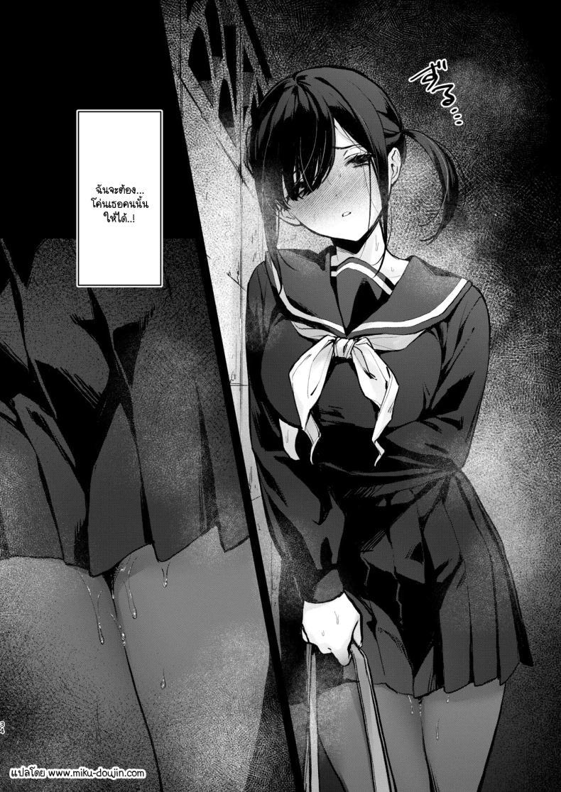 Doujin-Lc- อ่าน โดจิน มังฮวา เกาหลี ญี่ปุ่น จีน แปลไทย วันสุดท้ายของสาวน้อยเวทมนต์ [Beans Mame (Mochiji)] Mahou Shoujo ga Owaru Hi ~Mushibamareru Nichijou~ - Magical girl's last day ตอนที่ 1 2 3 4 5 6 7 8 9 10 11 12 13 14 ฟรี ไม่มีโฆษณา อ่าน โดจิน Manhwa เกาหลี ญี่ปุ่น จีน เรามีครบ คัดมาให้เน้นๆ โดจิน 18+ รับประกันความฟินโดย  Doujin Lc