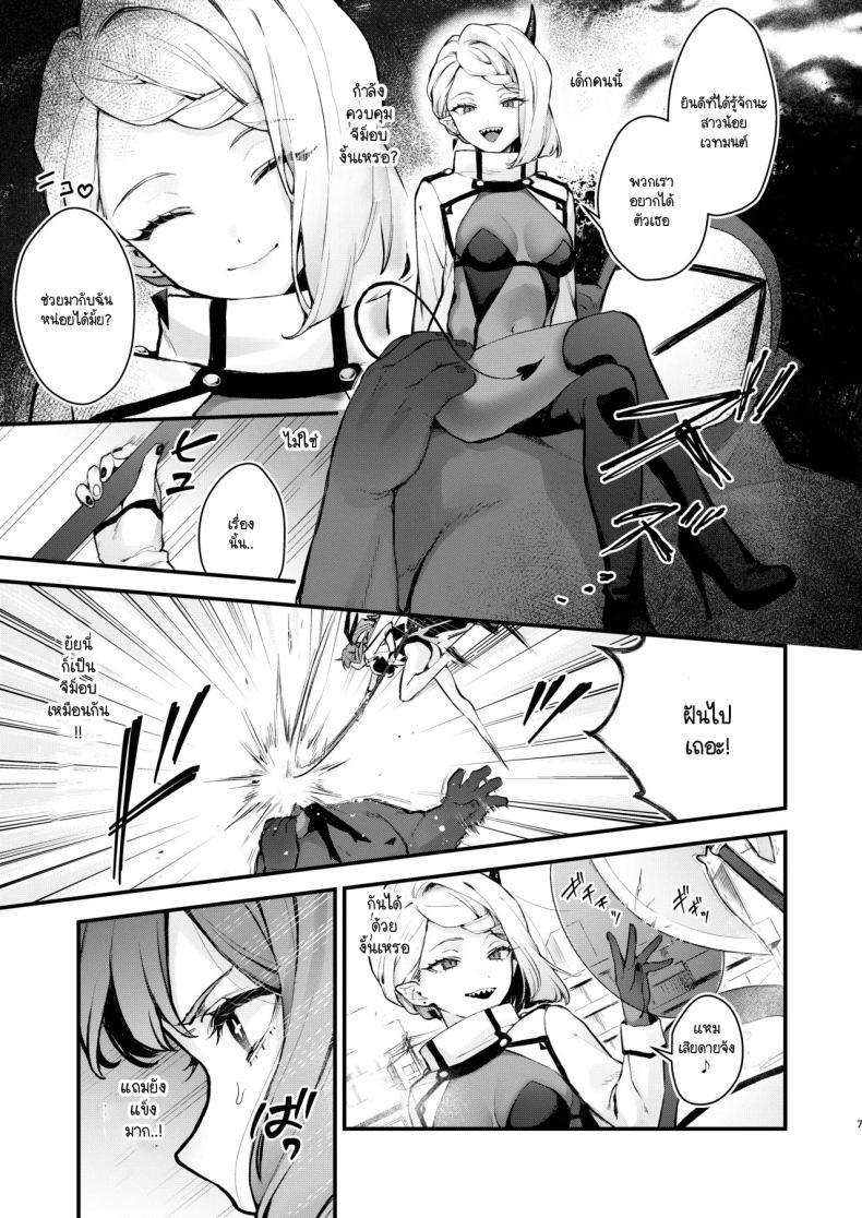 Doujin-Lc- อ่าน โดจิน มังฮวา เกาหลี ญี่ปุ่น จีน แปลไทย วันสุดท้ายของสาวน้อยเวทมนต์ [Beans Mame (Mochiji)] Mahou Shoujo ga Owaru Hi ~Mushibamareru Nichijou~ - Magical girl's last day ตอนที่ 1 2 3 4 5 6 7 8 9 10 11 12 13 14 ฟรี ไม่มีโฆษณา อ่าน โดจิน Manhwa เกาหลี ญี่ปุ่น จีน เรามีครบ คัดมาให้เน้นๆ โดจิน 18+ รับประกันความฟินโดย  Doujin Lc