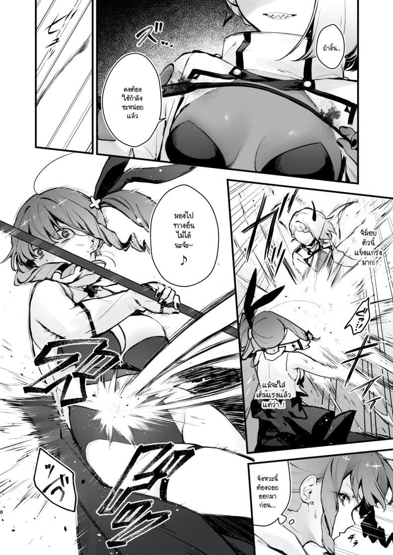 Doujin-Lc- อ่าน โดจิน มังฮวา เกาหลี ญี่ปุ่น จีน แปลไทย วันสุดท้ายของสาวน้อยเวทมนต์ [Beans Mame (Mochiji)] Mahou Shoujo ga Owaru Hi ~Mushibamareru Nichijou~ - Magical girl's last day ตอนที่ 1 2 3 4 5 6 7 8 9 10 11 12 13 14 ฟรี ไม่มีโฆษณา อ่าน โดจิน Manhwa เกาหลี ญี่ปุ่น จีน เรามีครบ คัดมาให้เน้นๆ โดจิน 18+ รับประกันความฟินโดย  Doujin Lc