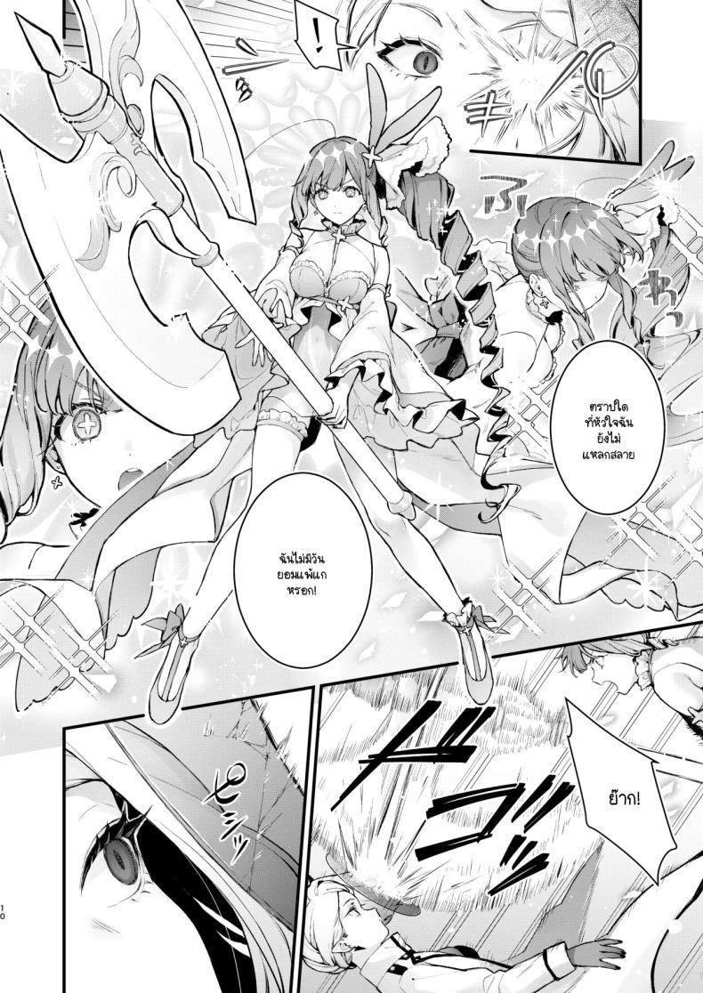 Doujin-Lc- อ่าน โดจิน มังฮวา เกาหลี ญี่ปุ่น จีน แปลไทย วันสุดท้ายของสาวน้อยเวทมนต์ [Beans Mame (Mochiji)] Mahou Shoujo ga Owaru Hi ~Mushibamareru Nichijou~ - Magical girl's last day ตอนที่ 1 2 3 4 5 6 7 8 9 10 11 12 13 14 ฟรี ไม่มีโฆษณา อ่าน โดจิน Manhwa เกาหลี ญี่ปุ่น จีน เรามีครบ คัดมาให้เน้นๆ โดจิน 18+ รับประกันความฟินโดย  Doujin Lc