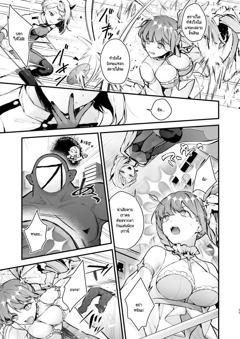 Doujin-Lc- อ่าน โดจิน มังฮวา เกาหลี ญี่ปุ่น จีน แปลไทย วันสุดท้ายของสาวน้อยเวทมนต์ [Beans Mame (Mochiji)] Mahou Shoujo ga Owaru Hi ~Mushibamareru Nichijou~ - Magical girl's last day ตอนที่ 1 2 3 4 5 6 7 8 9 10 11 12 13 14 ฟรี ไม่มีโฆษณา อ่าน โดจิน Manhwa เกาหลี ญี่ปุ่น จีน เรามีครบ คัดมาให้เน้นๆ โดจิน 18+ รับประกันความฟินโดย  Doujin Lc