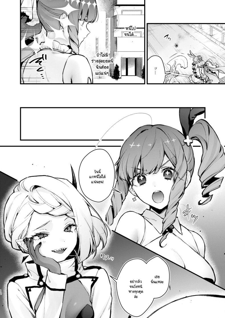 Doujin-Lc- อ่าน โดจิน มังฮวา เกาหลี ญี่ปุ่น จีน แปลไทย วันสุดท้ายของสาวน้อยเวทมนต์ [Beans Mame (Mochiji)] Mahou Shoujo ga Owaru Hi ~Mushibamareru Nichijou~ - Magical girl's last day ตอนที่ 1 2 3 4 5 6 7 8 9 10 11 12 13 14 ฟรี ไม่มีโฆษณา อ่าน โดจิน Manhwa เกาหลี ญี่ปุ่น จีน เรามีครบ คัดมาให้เน้นๆ โดจิน 18+ รับประกันความฟินโดย  Doujin Lc