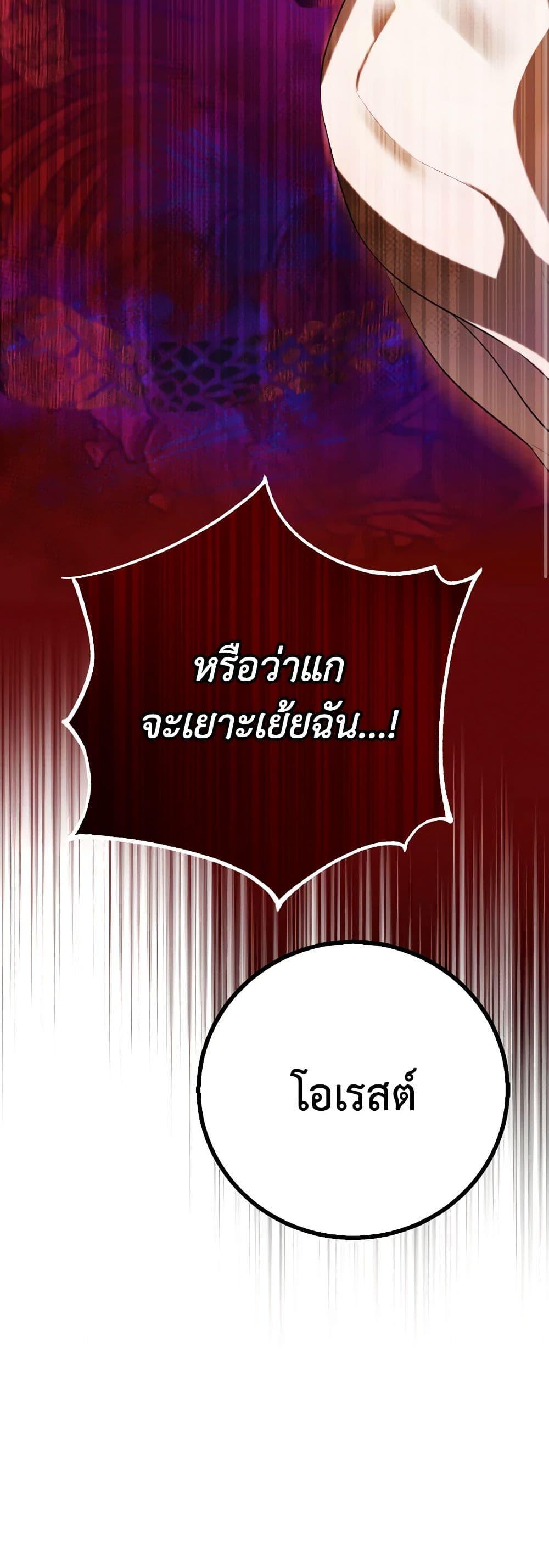 Manga-lc-com อ่านมังงะ อ่านการ์ตูน ออนไลน์ ฟรี My Dear Tyrant ตอนที่ 1 2 3 4 5 6 7 8 9 10 11 12 13 14 ฟรี ไม่มีโฆษณา Manga-lc - อ่าน มังงะ อ่าน การ์ตูน ออนไลน์ อ่านมังงะ ฟรี